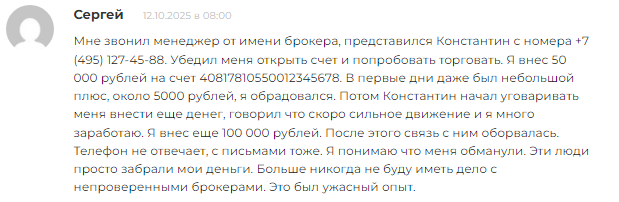 Проект Mataliqun — отзывы, разоблачение