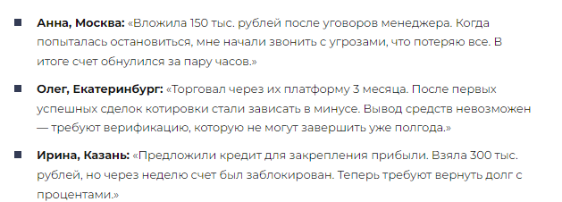 Проект Seranto — отзывы, разоблачение