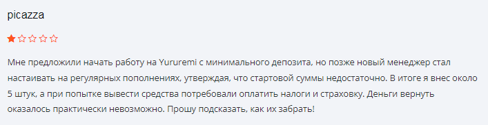 Проект Yururemi — отзывы, разоблачение