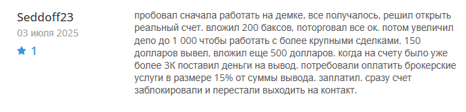 Проект JPB Markets — отзывы, разоблачение