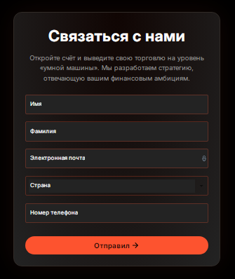 Проект RS Invest — отзывы, разоблачение