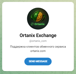 Проект Ortanix — отзывы, разоблачение