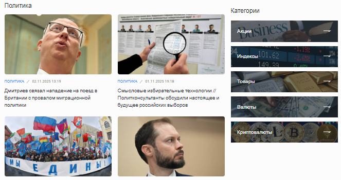 Проект Jpmanalytics — отзывы, разоблачение