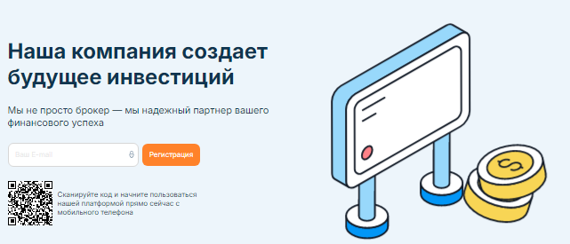 Проект Kmirvokan — отзывы, разоблачение