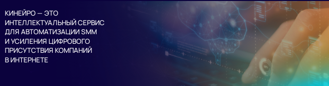 Проект Франшиза Кинейро — отзывы, разоблачение