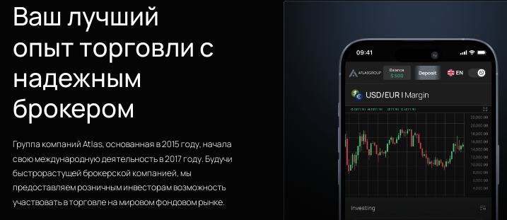 Проект Atlas Group — отзывы, разоблачение