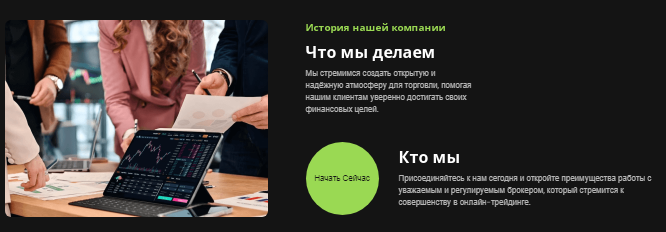 Проект OrionCptl — отзывы, разоблачение