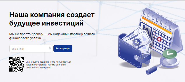 Проект Boruiefi — отзывы, разоблачение