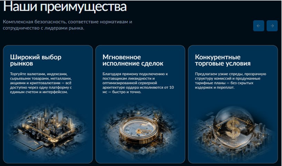 Проект Ceuxisc — отзывы, разоблачение