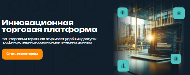 Проект Ventarocean — отзывы, разоблачение