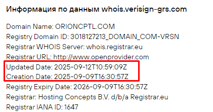 Проект OrionCptl — отзывы, разоблачение