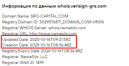 Проект FX Capital S.R.O. — отзывы, разоблачение