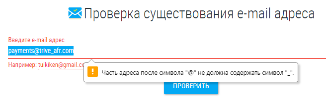 Проект Trive — отзывы, разоблачение