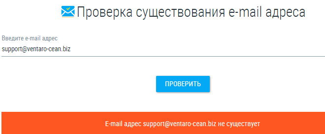 Проект Ventarocean — отзывы, разоблачение