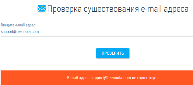 Проект Teenoola — отзывы, разоблачение