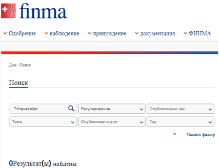 Проект Trinexavolior — отзывы, разоблачение