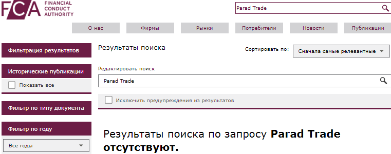 Проект Dencilalave — отзывы, разоблачение
