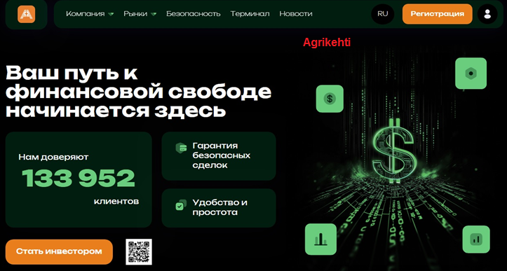 Проект Ventarocean — отзывы, разоблачение