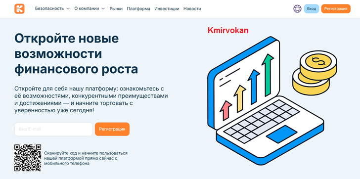 Проект Boruiefi — отзывы, разоблачение