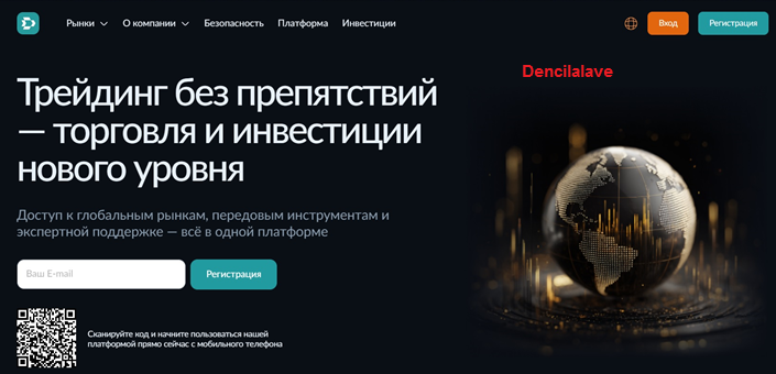 Проект Ceuxisc — отзывы, разоблачение