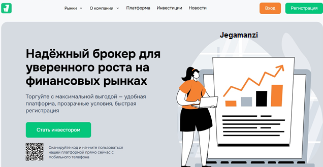 Проект VerdantSeaBreeze — отзывы, разоблачение