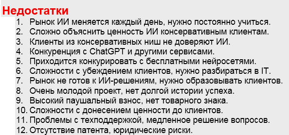 Проект Франшиза Кинейро — отзывы, разоблачение