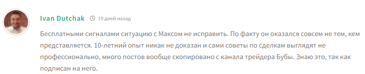 Телеграмм-канал DYOR — отзывы, разоблачение