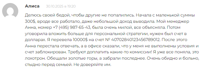 Проект Dencilalave — отзывы, разоблачение