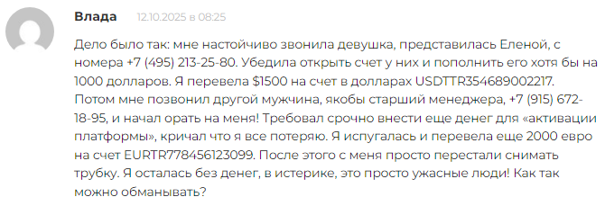 Проект Uncar Finance — отзывы, разоблачение