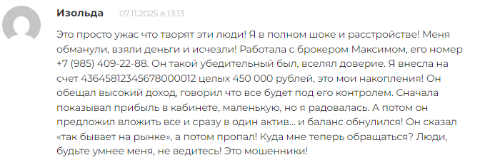 Проект Teenoola — отзывы, разоблачение