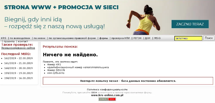 Проект GetCoin — отзывы, разоблачение