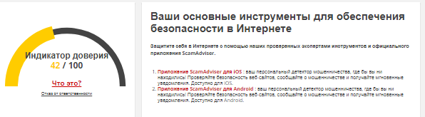 Проект GetCoin — отзывы, разоблачение
