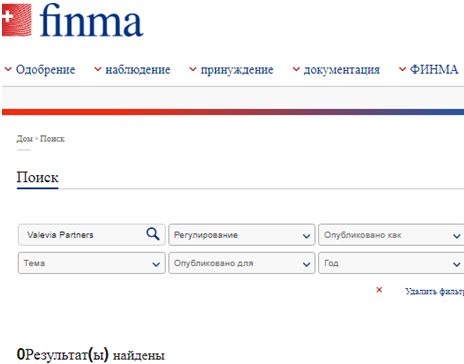 Проект Valevia Partners — отзывы, разоблачение