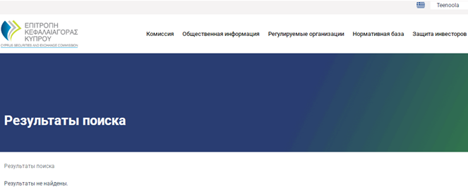 Проект Teenoola — отзывы, разоблачение