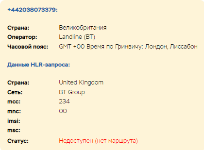 Проект Valevia Partners — отзывы, разоблачение