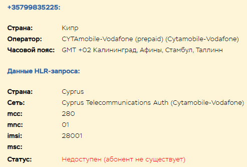 Проект Kmirvokan — отзывы, разоблачение