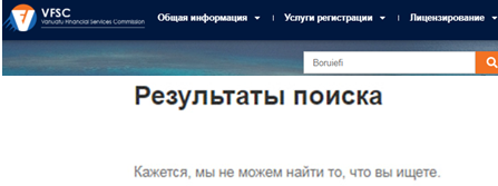Проект Boruiefi — отзывы, разоблачение